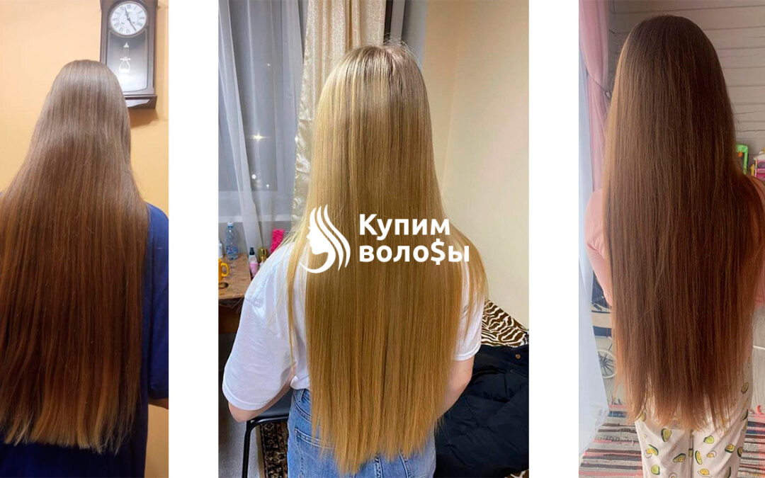 Какие волосы можно / нельзя продать?