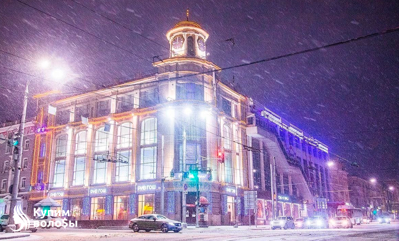 Где можно продать волосы в Ростове-на-Дону? У нас!