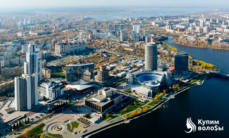 Продажа натуральных волос в Екатеринбурге — Дорого!